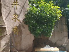 -冰泉豆浆馆(白云山总店)