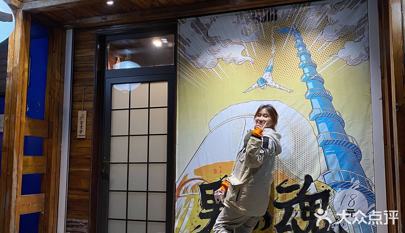 一郎烧鸟酒场