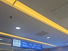 -武汉大学附属爱尔眼科医院(湖北总院)