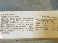 -大润发(张江店)