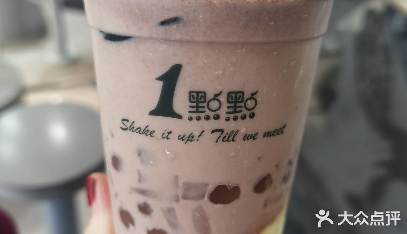 一点点の冰淇淋奶茶和广州的冬天更配哦[调皮]