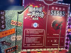 -酷秀KTV(阳泉滨河店)