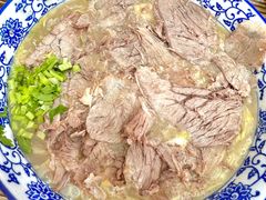 -杨记牛肉糁