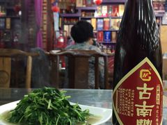 -徽州美食(三十年老店)