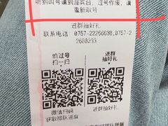 -大良毋米粥(锦龙路总店)