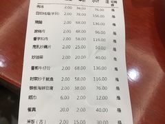 账单-卡尔顿东方银龙酒店•广西菜•早茶