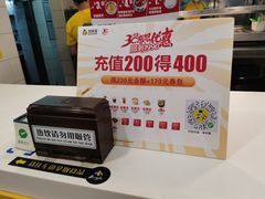 -真功夫(北京路步行街店)