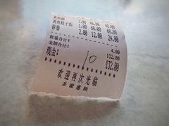 -明呈黄鱼面馆(斜土路店)