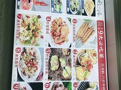 -来之顺海鲜菜馆·青岛菜(栈桥店)