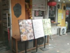 -小闺女儿肉龙(西湖道店)