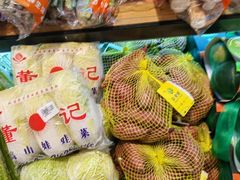 -永辉超市(鲁谷店)