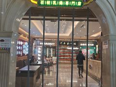 -朱记乳鸽王·非遗石岐乳鸽·全鸽宴(大兴旗舰店)