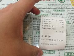 -仁信老铺(华盖路店)