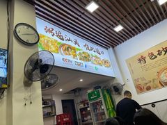 -适口餐厅砂锅粥(公信路总店)