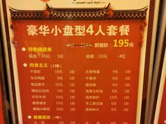 -大味生态火锅(蓝谷地店)