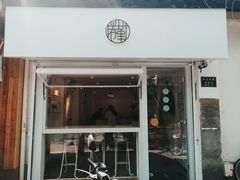 门面-倦勤咖啡(中山南路店)