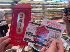 -大芊金重庆串串火锅(南京路店)
