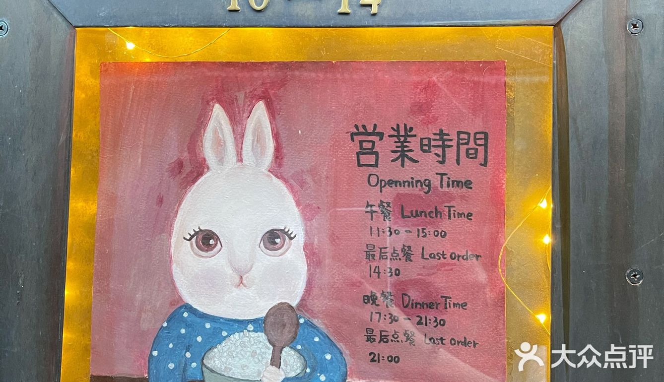 日式牛肉火锅