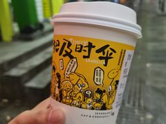 -茶颜悦色(登高路上店)