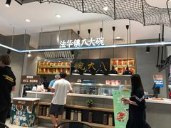 -盒马鲜生(宝地店)