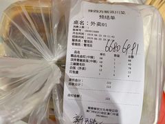 -辣四方新派川菜