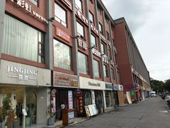 -鸿姐老火锅(疁城新天地店)