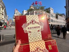 -黄远堂凤梨酥·伴手礼(中山路六店)