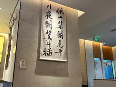 -聚鑫阁江浙菜·非遗传承技艺(金汇龙湖天街店)