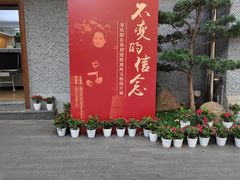 -上海孙中山故居纪念馆