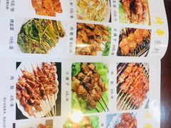 -伊隆斋(什刹海店)