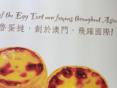 -安德鲁饼店(总店)