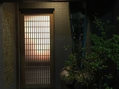 -みかわ是山居