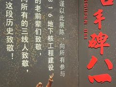 -816工程景区