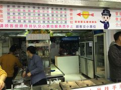 -百花传统甜品店(原址店)