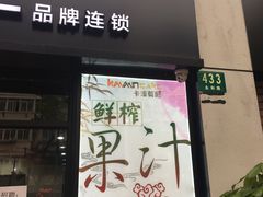 -卡漫莫尼蛋糕(私人定制店)