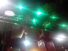-蜀九香火锅(玉林店)