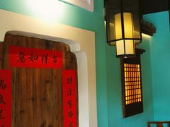 -坊门老街(宜山路店)