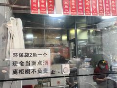 -吴山烤禽 (吴山路店)