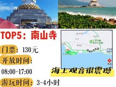 -三亚太阳湾柏悦酒店