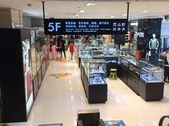 -王府井百货(总府店)