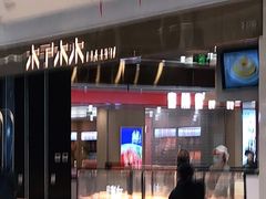 -木子木水日式烫面包(杭州首店)