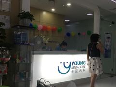 -岳辰齿科(浦东长泰店)