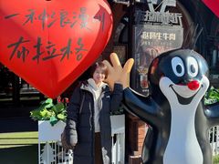 -布拉格餐厅· 中欧捷克菜(全国首店)