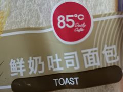 -85度C(上海周浦店)