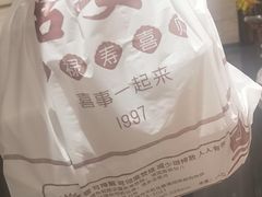 -喜宴又一村·粤菜·茶点·海鲜(壹方天地店)