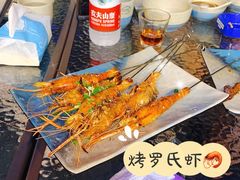 活烤罗氏虾-千岛蚝高压锅生蚝·人参火锅(白云万达店)