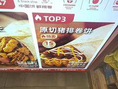 -鲜粮卷饼王(小白楼店)