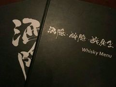 -Joy酒隐(西湖店)