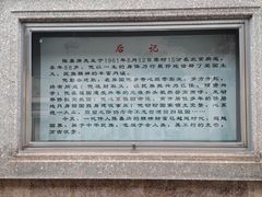 -集美学村