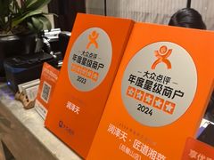 -润泽天·湘味家宴(岳麓山店)